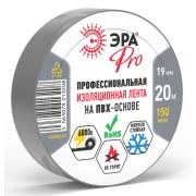 Изолента PRO150GREY ПВХ профессиональная 19мм х 20м 150 мкм, серая PRO