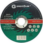 Диск отрезной по металлу T41-125x1.6x22.2 мм, LIGHT