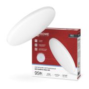 Светильник светодиодный NEO SIMPLE-9565-WH 95Вт 230В 6500K 7600Лм 460x67мм белый IN HOME