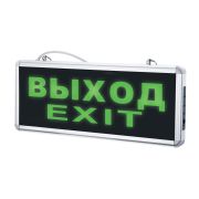 Светильник аварийный светодиодный аварийный ВЫХОД ULR-Q411 1W GREEN/SILVER ВЫХОД/EXIT