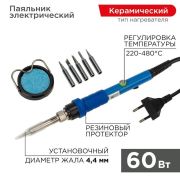 Паяльник, подставка, набор из 5 жал, керамика, 220-480, 220 В/60 Вт