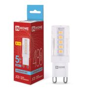 Лампа светодиодная LED-JCD 230В 5Вт G9 6500К 480Лм IN HOME