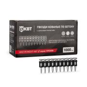 Гвозди кованые по  бетону GGN-3022MG серия ПРОФИ 3.05х22 мм, 1000 шт.