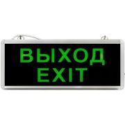 Светильник аварийный светодиодный 3ч 3 Вт ВЫХОД-EXIT SSA-101-1-20