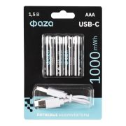 Аккумулятор литиевый с USB разъемом тип ААА 1000mWh-B4