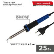 Паяльник, керамический нагреватель, долговечное жало, 2