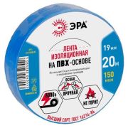 Изолента ПВХ 19мм*20м синяя (10/200/6400)
