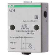 Фотореле AZH
