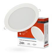 Панель светодиодная встраиваемая круглая RLP-VC 24Вт 230В 6500К 1920Лм 220мм белая IP40 IN HOME