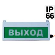 Табло световое Сфера уличное исполнение 12-24В ГАЗНЕ ВХОДИ 12-30В, -60…+85, белый текст, красный фонIP66
