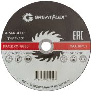 Диск шлифовальный по металлу GREATFLEX Т27-230x6.0x22 мм, класс Master