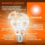 Лампа линейная люминесцентная ЛЛ 18Вт L 18/840 G13 белая Osram