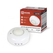 Датчик движения инфракрасный ДД 020B 800Вт 360 гр.6м IP33 белый IN HOME