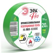 Изолента PRO150GREEN ПВХ профессиональная 19мм х 20м 150 мкм, зеленая PRO