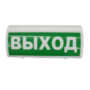 Оповещатель пожарный световой адресный радиоканальный ВОСХОД-Р