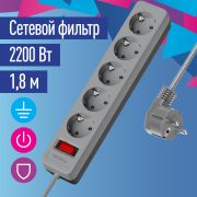 Фильтр сетевой ПВС 3х0.75 серый 1.8м с выключателем
