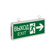 Светильник аварийный светодиодный ВЫХОД EXIT двухсторонний 3 Вт 1.5ч постоянный LED IP20