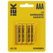 Батарейка щелочная Alkaline LR03/AAA (4шт/блистер) IEK