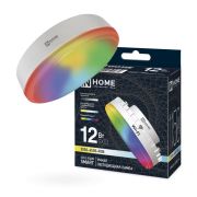 Лампа светодиодная LED-GX53-RGBW-SMART 12Вт 230В димм. 3000-6500К 1150Лм IN HOME