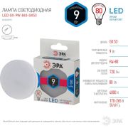 Лампа светодиодная LED 9 Вт 720Лм 4000К таблетка (GX53) нейтральный GX53 170-265В LED GX-9W-840-GX53 Standart