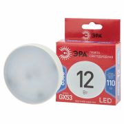 Лампа светодиодная LED 12 Вт 960Лм 6500К таблетка (GX53) холодный GX53 170-265В LED GX-12W-865-GX53 Red Line