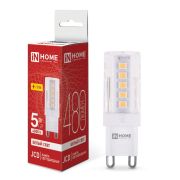 Лампа светодиодная LED-JCD 230В 5Вт G9 4000К 480Лм IN HOME