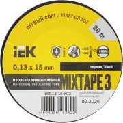 Изолента ПВХ черная 15мм 20м