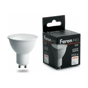 Лампа светодиодная LED 8вт 230в GU10 белый .PRO