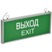 Светильник аварийный ССА 301 1Вт 1,5ч односторонний ВЫХОД-EXIT